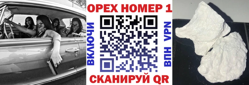 Хочу наркоту Сосенский мега онион  Галлюциногенные грибы  Кокаин  Гашиш  Канабис  Мефедрон  Alpha PVP 