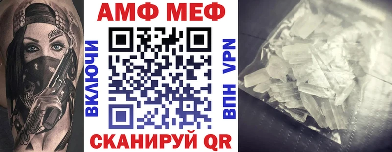 закладки  Сосенский  блэк спрут ТОР  АМФЕТАМИН Premium 
