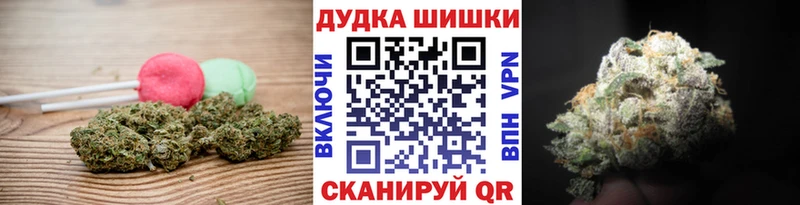 Печенье с ТГК марихуана  blacksprut как зайти  Сосенский 