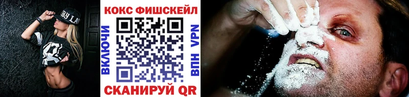 COCAIN Перу  Сосенский 