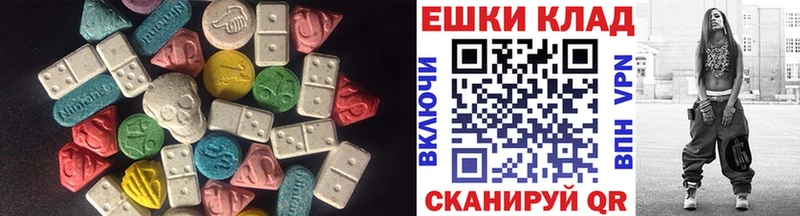Ecstasy ешки  Сосенский 