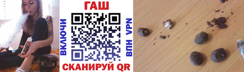 Гашиш Premium  Сосенский 
