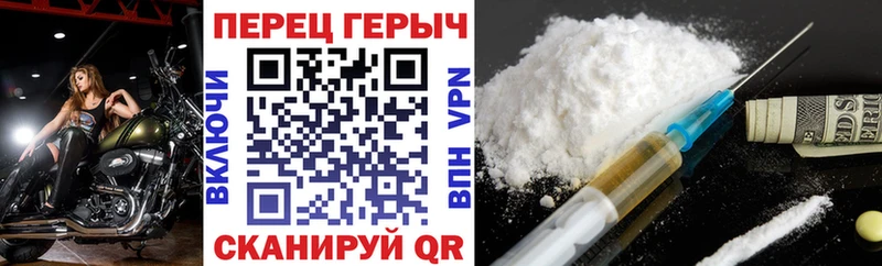 Героин гречка  shop формула  Сосенский 