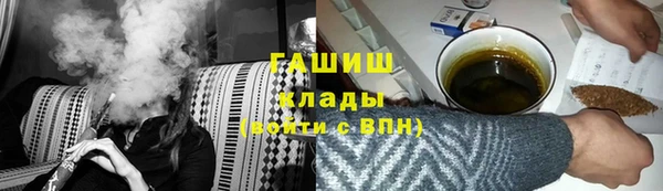 амф Балахна