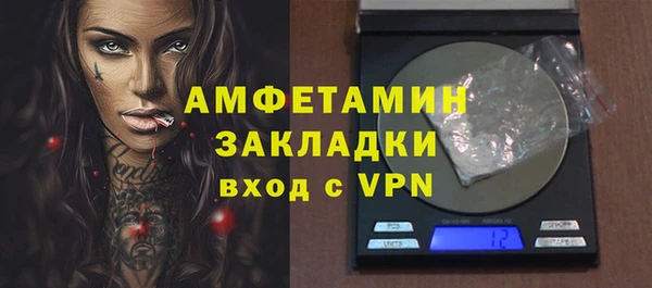 ALPHA PVP Баксан