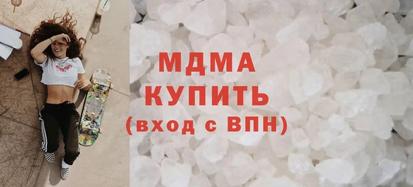 ALPHA PVP Баксан