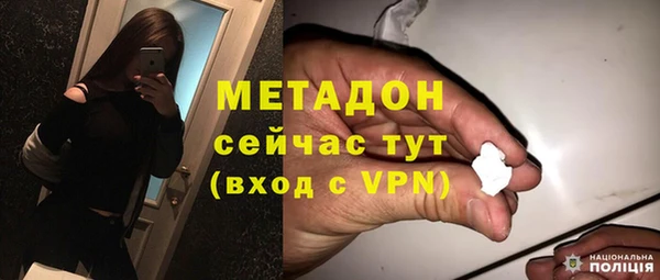 амф Балахна