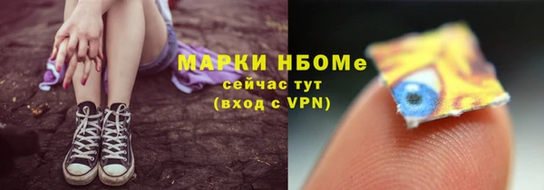 ALPHA PVP Баксан