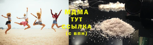 амф Балахна