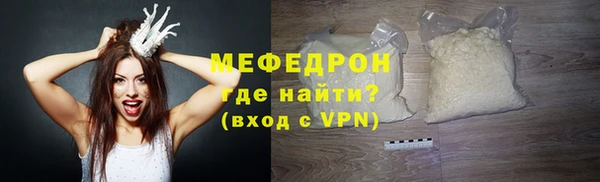 ALPHA PVP Баксан