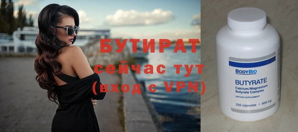 прущий лед Арсеньев
