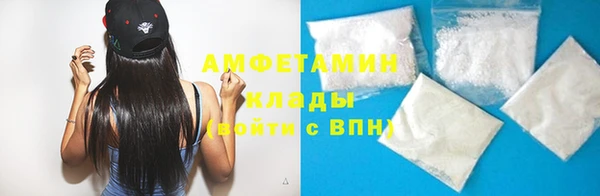 амф Балахна