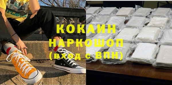 амф Балахна