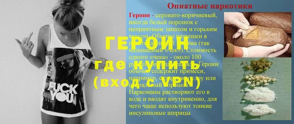 амф Балахна