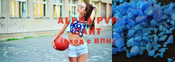 ALPHA PVP Баксан