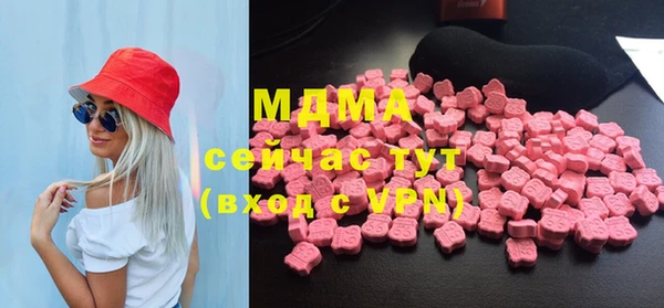 амф Балахна