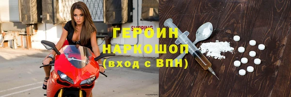 ALPHA PVP Баксан