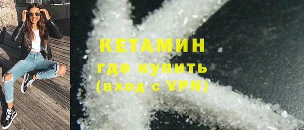 ALPHA PVP Баксан
