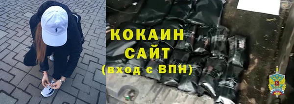 амф Балахна