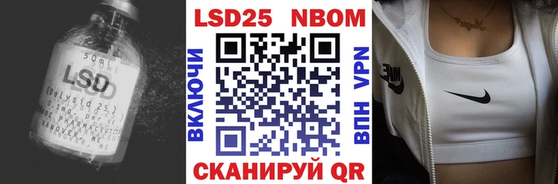 LSD-25 экстази кислота  что такое   Сосенский 