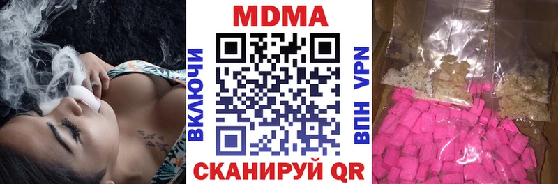 блэк спрут онион  купить наркоту  Сосенский  МДМА crystal 