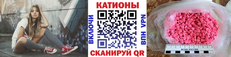 Меф мука  наркота  Сосенский 