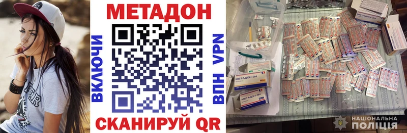 МЕТАДОН мёд  Сосенский 