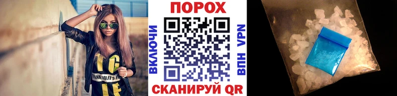 Первитин Декстрометамфетамин 99.9%  KRAKEN как зайти  площадка клад  Сосенский 