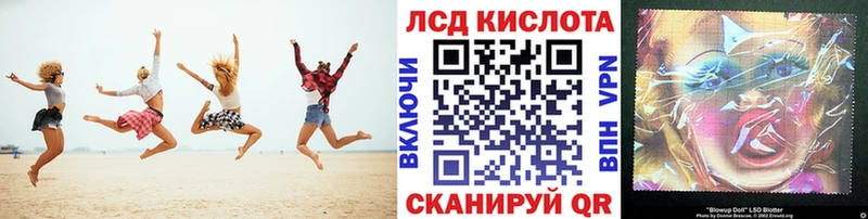 мега зеркало  купить наркоту  Сосенский  Марки 25I-NBOMe 1500мкг 